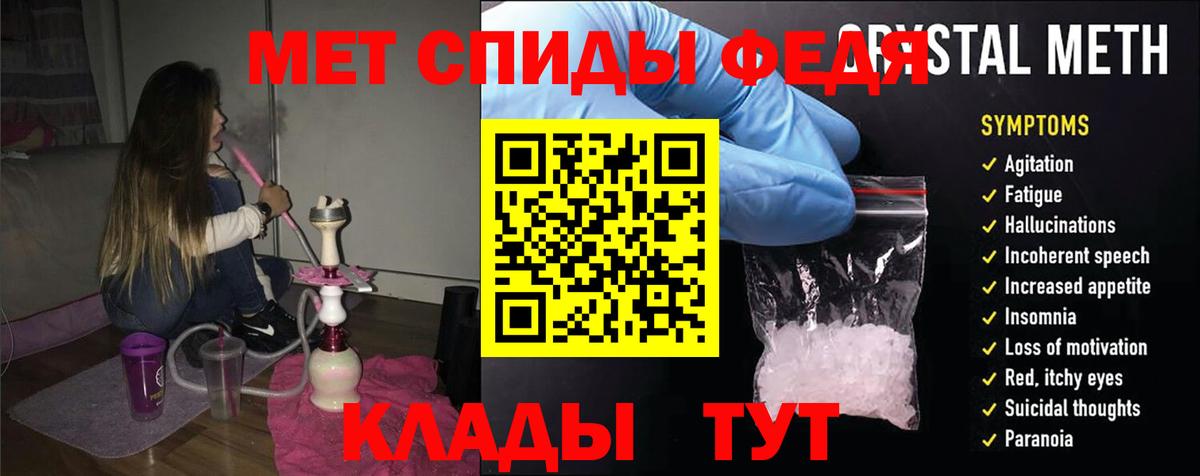 гидра как зайти  Вход с VPN  Амфетамин  Кирово-Чепецк  АМФЕТАМИН VHQ 