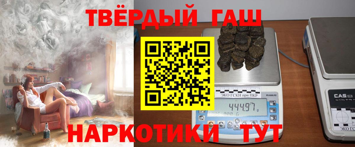 Кирово-Чепецк  Гашиш гашик  ГАШ гарик  Вход с VPN 