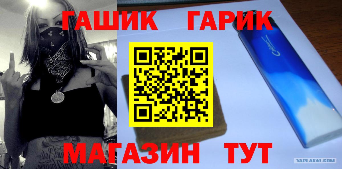 ГАШ 40% ТГК Кирово-Чепецк