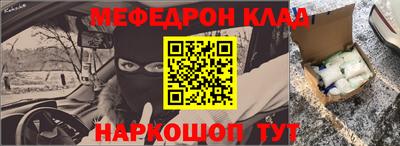 ALPHA-PVP Бийск