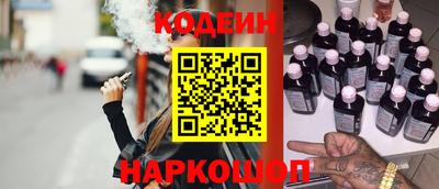 наркотики Берёзовский