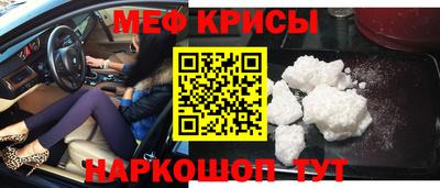 ALPHA-PVP Бийск