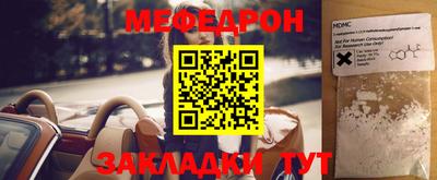 ALPHA-PVP Бийск
