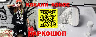 ALPHA-PVP Бийск