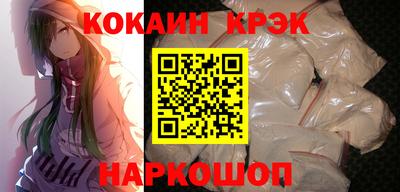 ALPHA-PVP Бийск