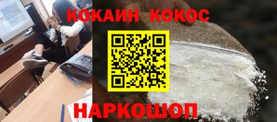 наркотики Берёзовский