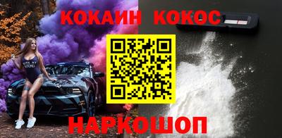 наркотики Берёзовский