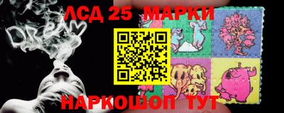 ALPHA-PVP Бийск