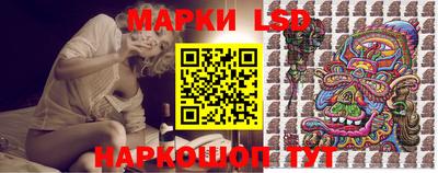 кокаин Беслан