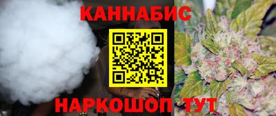 ALPHA-PVP Бийск