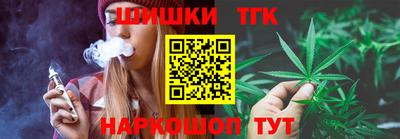 кокаин Беслан