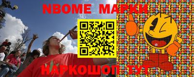 наркотики Берёзовский