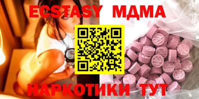 кокаин Беслан