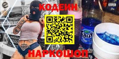 наркотики Берёзовский