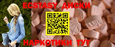 наркотики Берёзовский
