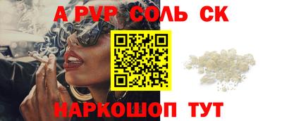 кокаин Беслан