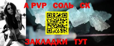 кокаин Беслан