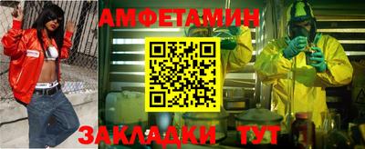 кокаин Беслан