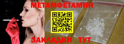 кокаин Беслан