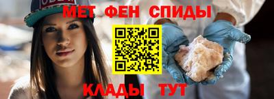ALPHA-PVP Бийск
