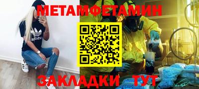 ALPHA-PVP Бийск