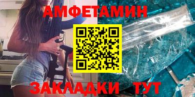 кокаин Беслан