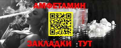 кокаин Беслан