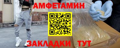 ALPHA-PVP Бийск