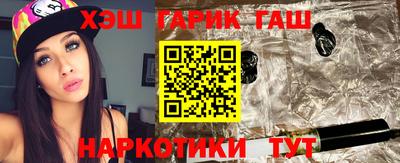 наркотики Берёзовский