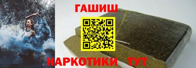 наркотики Берёзовский