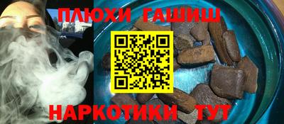 наркотики Берёзовский