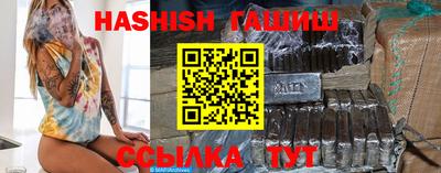 ALPHA-PVP Бийск