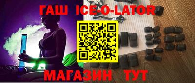 кокаин Беслан