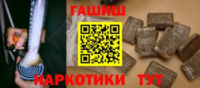 кокаин Беслан