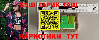 наркотики Берёзовский