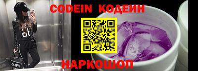 кокаин Беслан