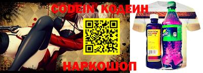 кокаин Беслан