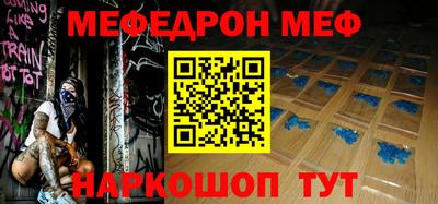 наркотики Берёзовский