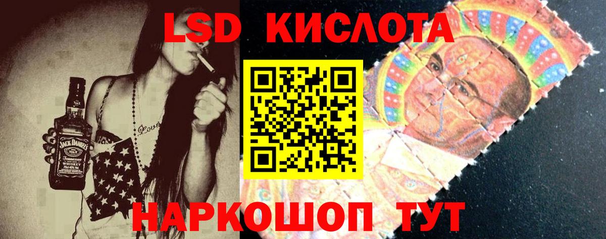 Лсд 25 экстази ecstasy Кирово-Чепецк