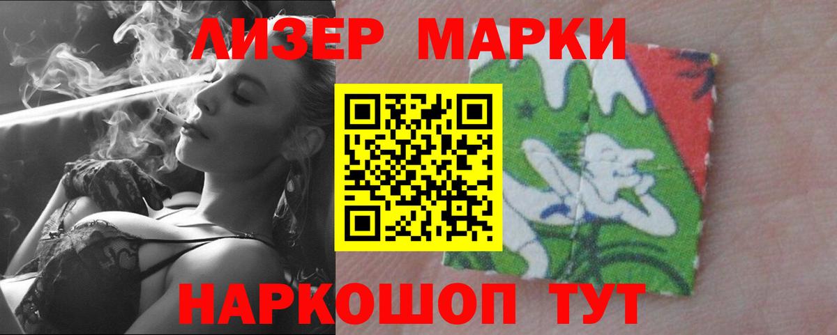 ЛСД экстази  Вход с VPN  Кирово-Чепецк  Лсд 25 экстази ecstasy  ЛСД экстази ecstasy 