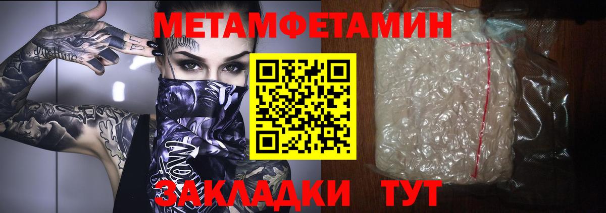 APVP Кирово-Чепецк