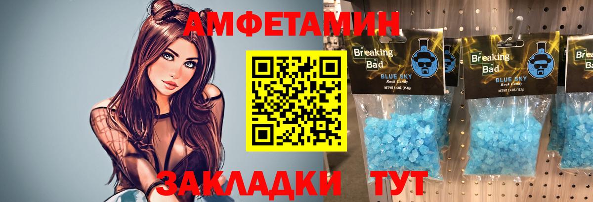 Марихуана  ГАШИШ  Продажа наркотиков  Кирово-Чепецк  ГАШИШ  Мефедрон   Вход с VPN 
