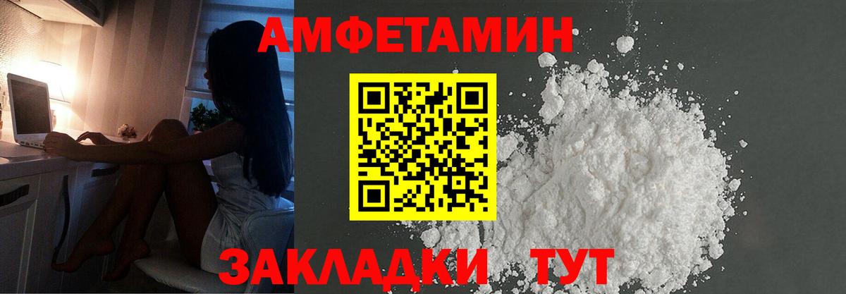Первитин кристалл  Первитин кристалл  Вход с VPN  Кирово-Чепецк 
