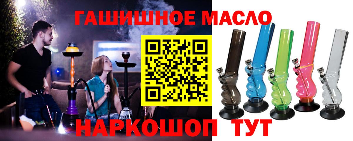 Дистиллят ТГК Wax Кирово-Чепецк