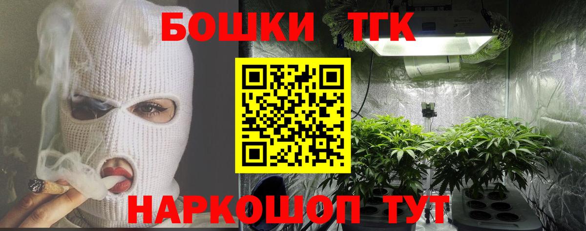 Кирово-Чепецк  Бошки марихуана Bruce Banner  Бошки марихуана White Widow  МАРИХУАНА ГИДРОПОН  Каннабис MAZAR  Вход с VPN 