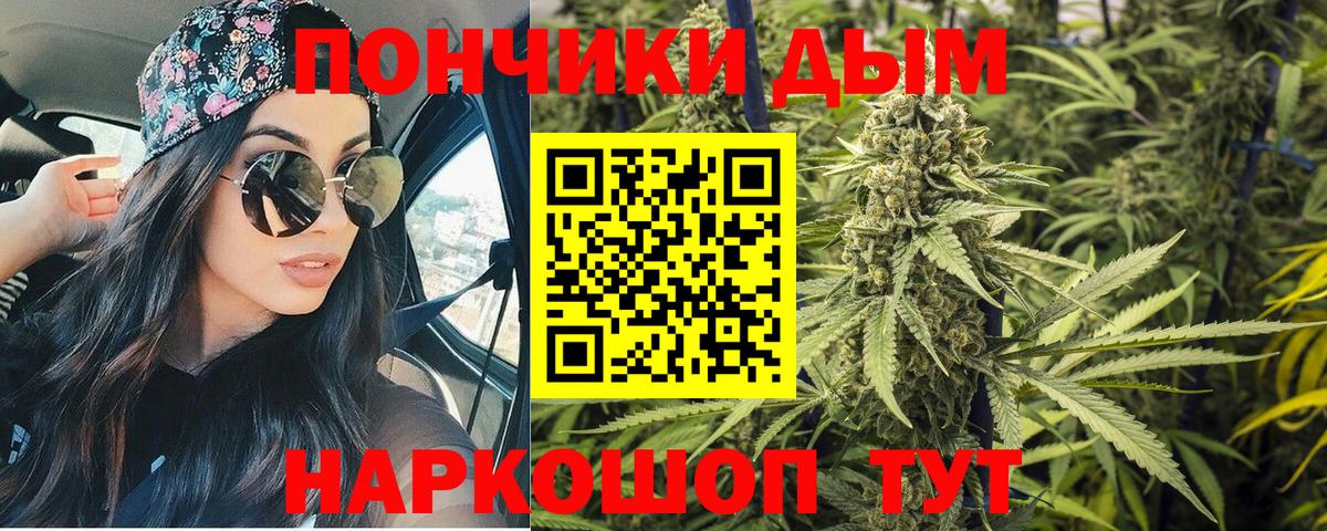 Конопля марихуана Кирово-Чепецк